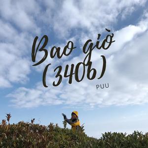 Bao Giờ (3406)
