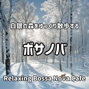 止まらない静寂