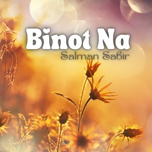 Cha Rage Afak Ka