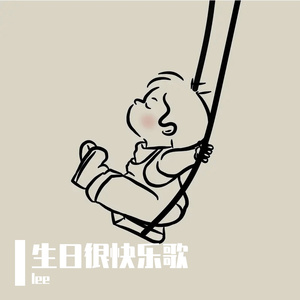 像你这样的朋友