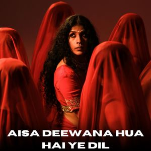 Ashi Chik Motyachi Maal