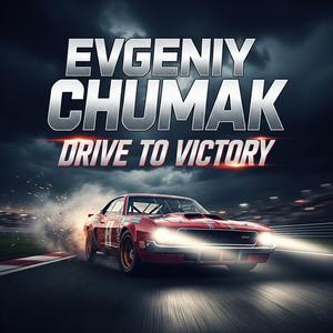 Drive to Victory