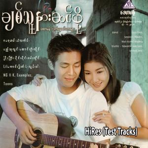 အလိုအပ်ဆုံးအရာ