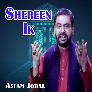 Qateel Nanwa Hussain