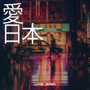 Gost Town (Night Mix)