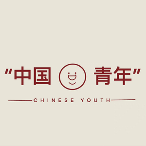 心之所向（Prod by 崔巨帅）