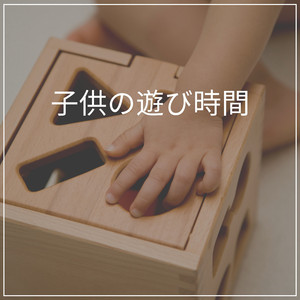 1 Hour of Hot Cross Buns for Bedtime Sleeping, Pt. 10