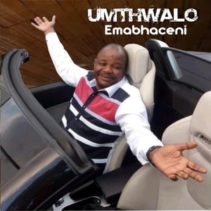 Kanjani (Instrumental)