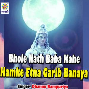 Bholenath Baba Kahe Hamke Etna Garib Banaya