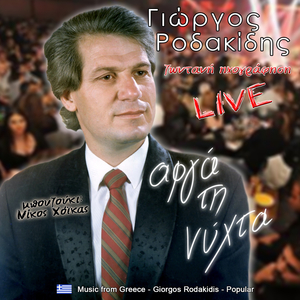 Μανούλα μου τα χάδια σου