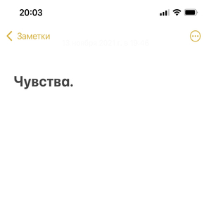 Уязвимость (Prod. by Cold Melody)