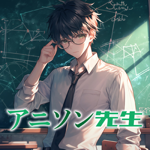 僕たちの季節 (Radio Edit Cover)