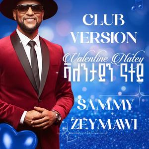 ቫለንታይጓ ናተይ | Valentine Natey ( Club Version)