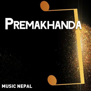 Aanshu Sangai Bedana