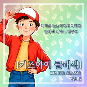 캐논 (Johann Pachelbel)fix