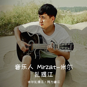 yarga tukulux (十一杯酒) 翻唱