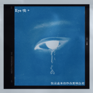 小丑-2026重制版