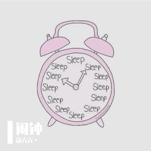 闹钟（女生版）（cover汪应骏）