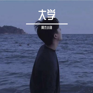 圣诞夜的思念与爱 伴奏