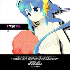 から☆ぱれ -ULTRA MAX LIA★JU REMIXXX-