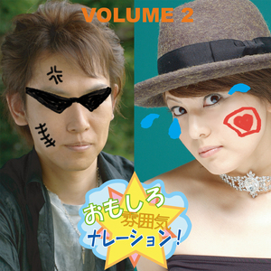 第8回敬語使いの悪役ＶＳきむきむヒーローＮＧ