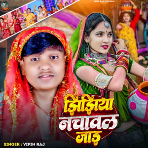 Jhijhiya Nachawal Jai