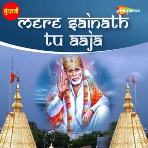 Meri Jhopadi Ke Bhag