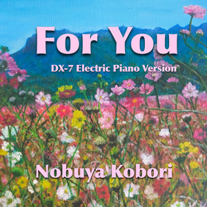 Twelve Variationen Uber Ein Franzosisches Lied Ah,Vous Dirai-Je, Maman in C Major, K.265 K6.300E (DX-7 Electric Piano Version)