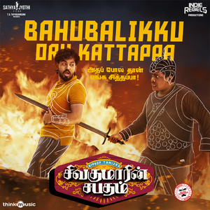 Bahubalikku Oru Kattappa (From "Sivakumarin Sabadham")