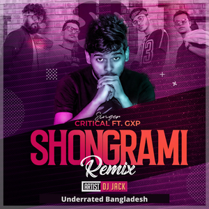 Shongrami (Dj Jack Remix)