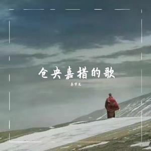 阿布达的嘎玛吉米