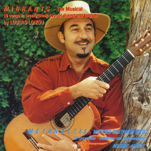 Egia Kotsini (The Tan-Spotted Goat)