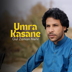 Umra Kasane