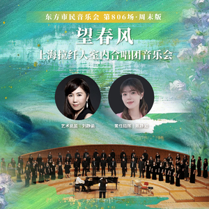 身骑白马混声合唱版cover徐佳莹