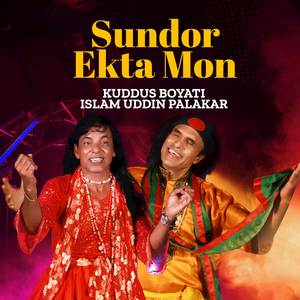 Sundor Ekta Mon