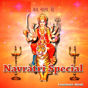 Tere Bachhrhe Maa Karde Pukara