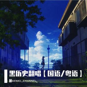 哪里只得我共你