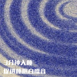 NO.7 大海 海水 吉他曲 失眠助眠