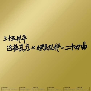 シャイニー・ガール