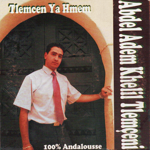 Inkilab sika hark dana mouhdjati