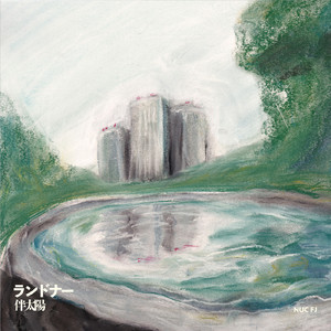 青梅街道 ~Dekkai-do~