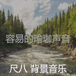 安静的睡眠声音