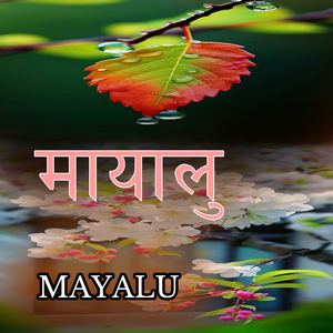MAYALU