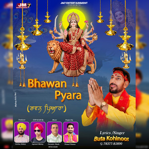 lagda bhawan pyara