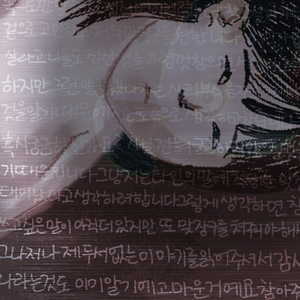취소선