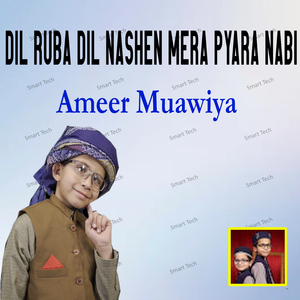 Dil Ruba Dil Nashen Mera Pyara Nabi