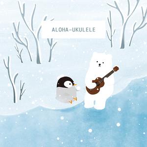 爱的罗曼史（西班牙民谣）（翻自 董运昌）