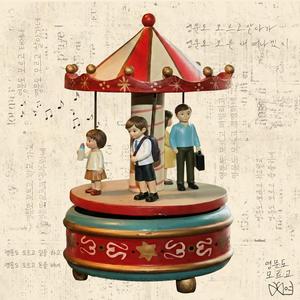 영문도 모르고