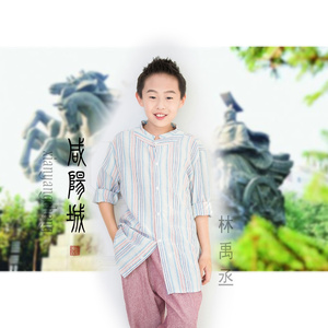 咸阳城