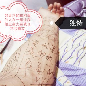 如果不能爱的人在一起